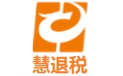 慧退税段首LOGO