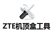 ZTE机顶盒工具段首LOGO