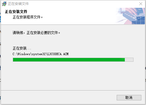 雅讯 Alissa Media Player截图