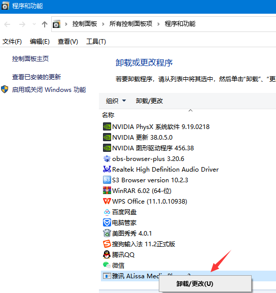 雅讯 Alissa Media Player截图