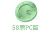 58盾PC版段首LOGO