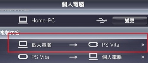 psv全能模拟器截图