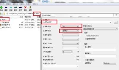 psv全能模拟器截图