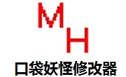 口袋妖怪修改器段首LOGO