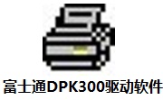 富士通DPK300驱动软件段首LOGO