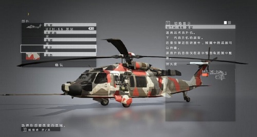 合金装备5幻痛汉化补丁截图