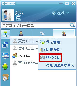群英cc截图