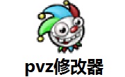 pvz修改器段首LOGO