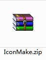 IconMake截图
