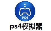 ps4模拟器段首LOGO