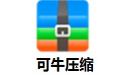 可牛压缩段首LOGO