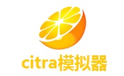 citra模拟器段首LOGO