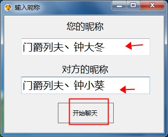 舔狗模拟器截图