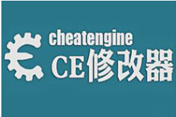 CE修改器(Cheat Engine)段首LOGO