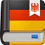 德语助手电脑版13.0.0 官方版