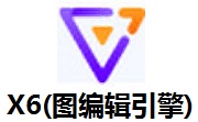 X6(图编辑引擎)段首LOGO