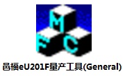 邑福eU201F量产工具(General)段首LOGO