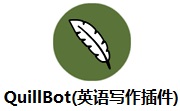 QuillBot(英语写作插件)段首LOGO