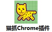 猫抓Chrome插件段首LOGO