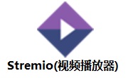 Stremio(视频播放器)段首LOGO