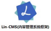 Lin-CMS(内容管理系统框架)段首LOGO
