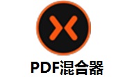 PDF混合器段首LOGO