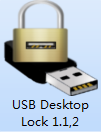 USB Desktop Lock截图