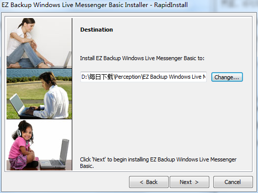 EZ Backup Windows Live Messenger Pro截图