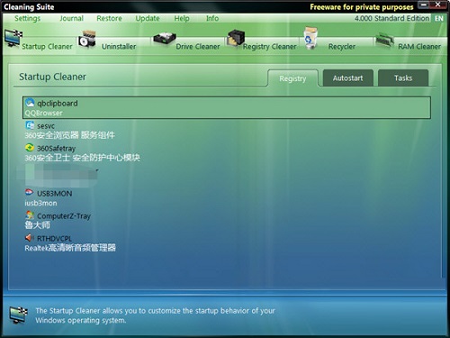 系统清理套件(Cleaning Suite Professional)截图