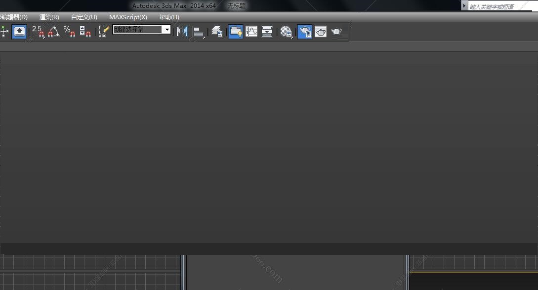 vray2.0下载-vray2.0最新版下载[渲染工具]-pc下载网