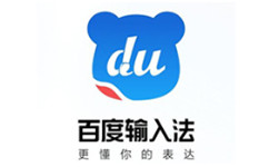 百度日语输入法(Baidu IME)段首LOGO