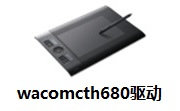 wacomcth680驱动段首LOGO