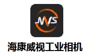 海康威视工业相机段首LOGO