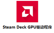 Steam Deck GPU驱动程序段首LOGO