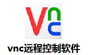 vnc远程控制软件段首LOGO