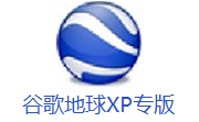 谷歌地球XP专版段首LOGO