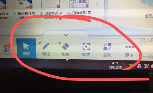 赣教云教学通2.0电脑版下载