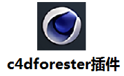 c4dforester插件段首LOGO