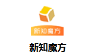新知魔方段首LOGO