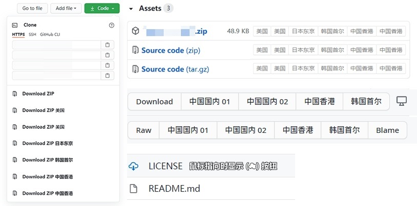 Git增强脚本截图