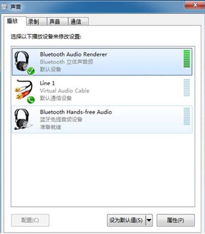 绿联蓝牙适配器截图