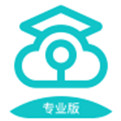 中国移动云考场2.0 官方版
