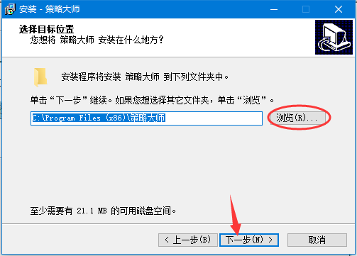 策略大师 v3.8.2官方版