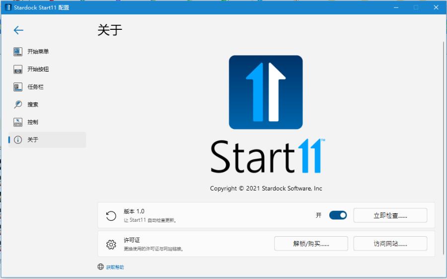 Stardock Start11 2.0.0.6 download the new version for windows