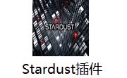 Stardust插件段首LOGO