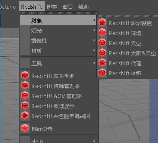 Redshift2019破解版