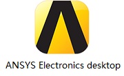 ANSYS Electronics desktop段首LOGO