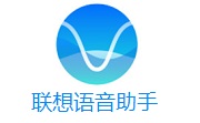 联想语音助手段首LOGO