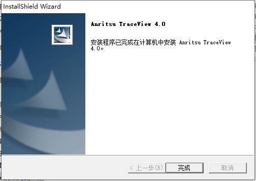 Anritsu TraceView下载-Anritsu TraceView正式版下载[文件查看工具]-pc下载网