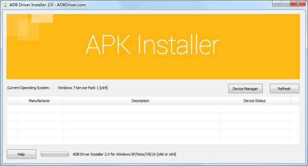 Adb Driver Installer截图